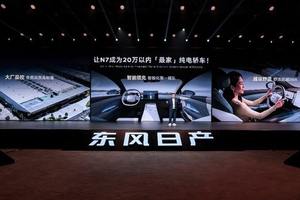 短板补齐 长板升级 东风日产N7 合资反攻标杆范式