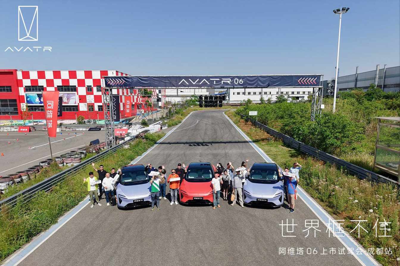 破界·驭电—阿维塔06成都赛道试驾：性能与智能的双重革命