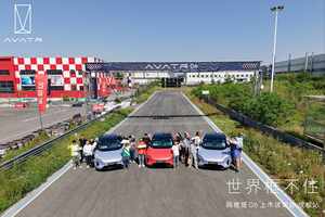 破界·驭电—阿维塔06成都赛道试驾：性能与智能的双重革命