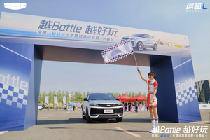 7.48万起！吉利缤越 L 超越版长春开售