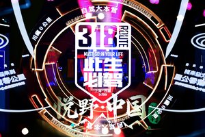 318国道极限续航挑战！火星皮卡定义高原穿越新标杆