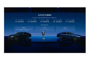 难以置信，吉利银河星耀8换新价仅11.58万起