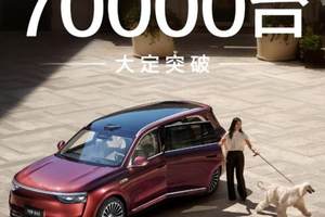 谁才是家庭SUV真旗舰？问界M8上市仅22天大定超10万