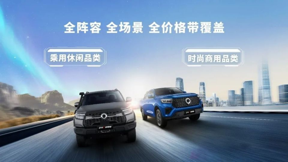 长城炮助力2025长城汽车智慧工厂马拉松燃情开跑