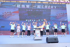 奇瑞职工运动会活力开跑,iCAR 用年轻姿态加速冲刺2025