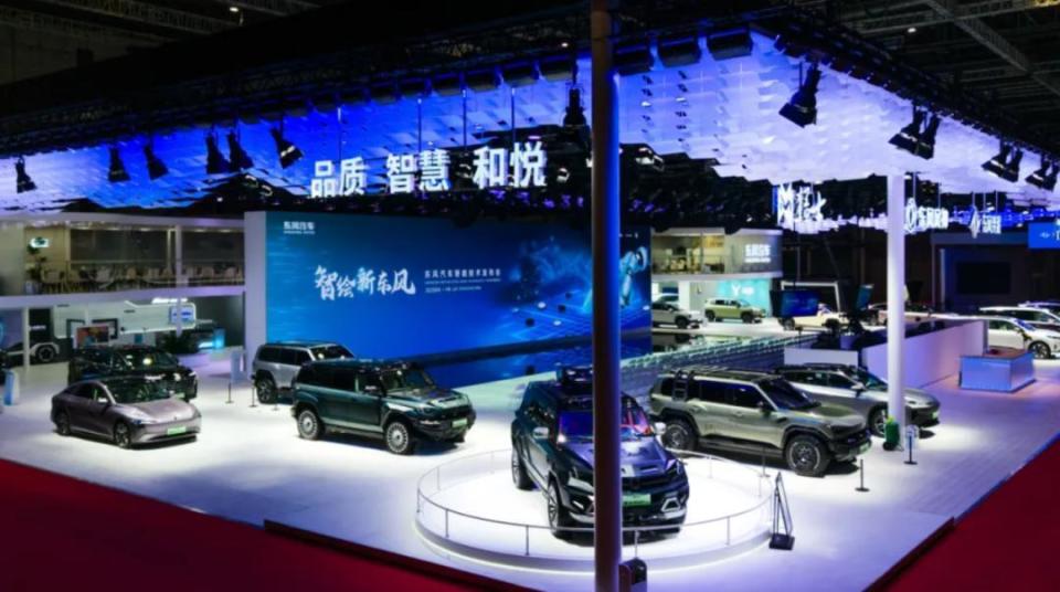 中国品牌日 为民族汽车崛起倾注“东风力量”