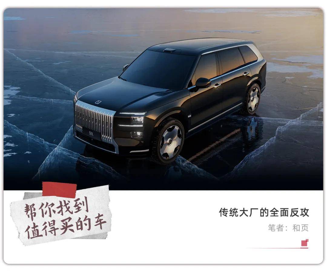 “9系”旗舰扎堆登场，真有那么多人买大尺寸SUV？
