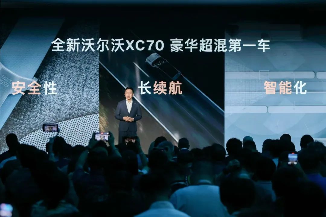 沃尔沃发布SMA超混架构 全新XC70正式亮相