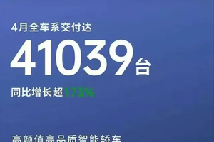 想买零跑汽车的注意，尽量别买其增程式版本了