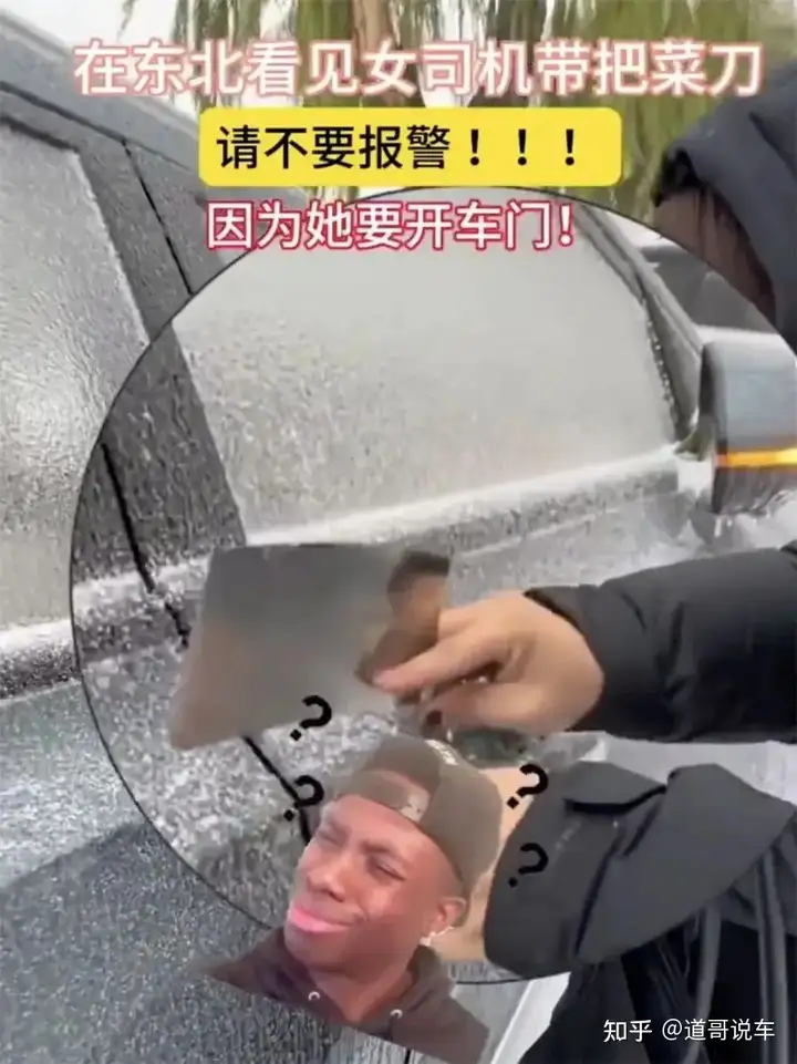 智驾禁止吹牛后，隐藏式门把手再遭整顿