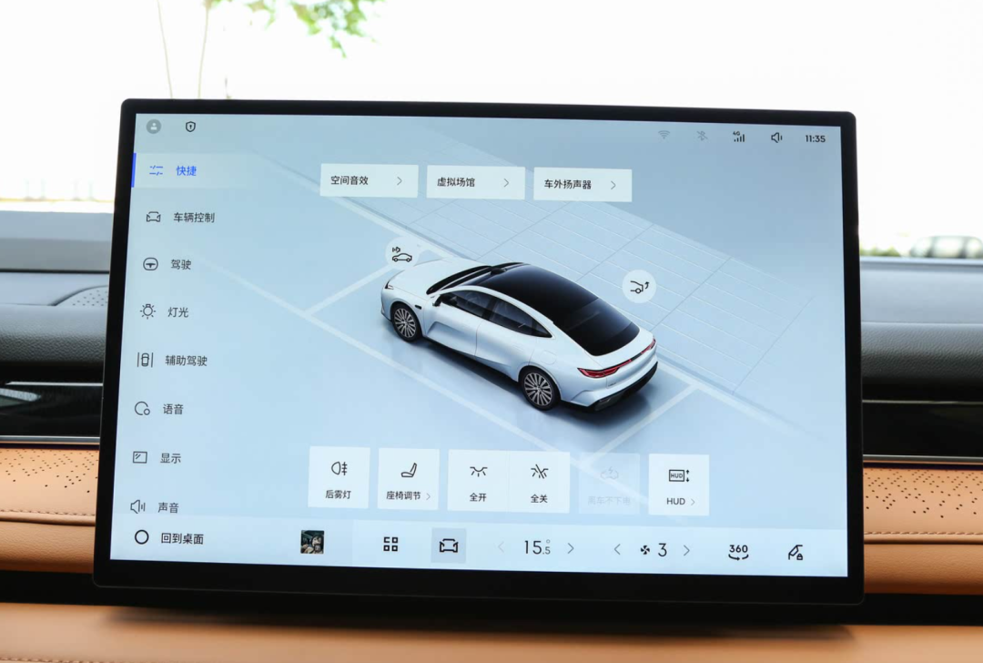 11.58万起售！吉利银河星耀8，以大打小，能成爆款吗？