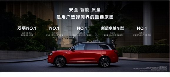智能时代的豪华新解：赛力斯智能安全体系重塑信任坐标