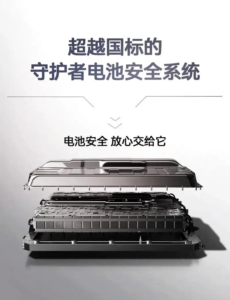 隐藏式门把手等“伪创新”被严管，技术狂奔需系紧“安全绳”