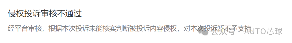 小米汽车道歉，我们还能相信它吗?