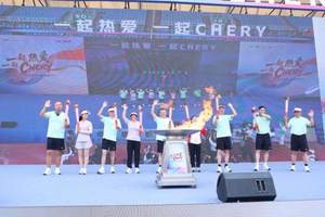 奇瑞职工运动会活力开跑,iCAR 用年轻姿态加速冲刺2025