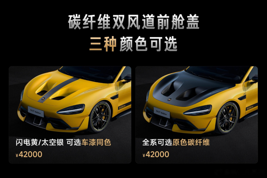 一周两次补偿，小米造车绝无捷径可走