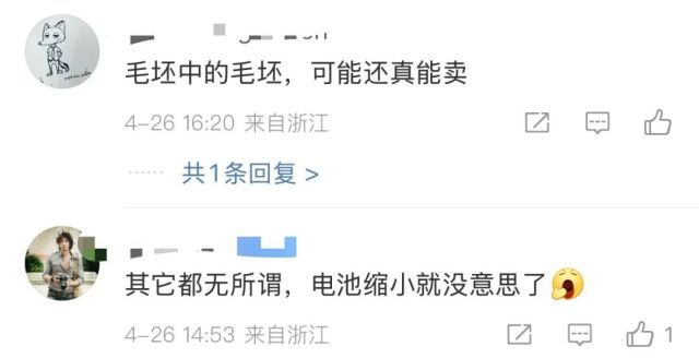 特斯拉最低才14万？！曝ModelY减配“丐版”，杀疯了...
