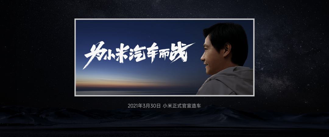 连夜两次道歉！小米正在被流量反噬