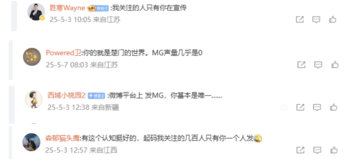 MG销量大涨71%多车型却暴跌，微博问诊能实现周钘的月销3万梦？