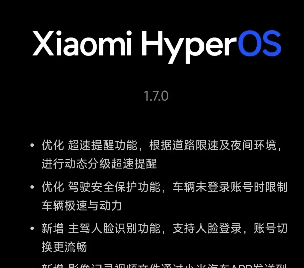 连夜两次道歉！小米正在被流量反噬