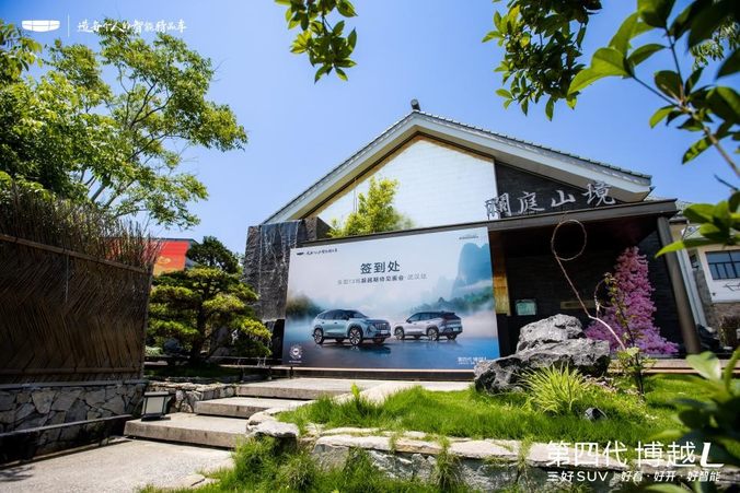 好看、好开、好智能，全方位体验“三好SUV”