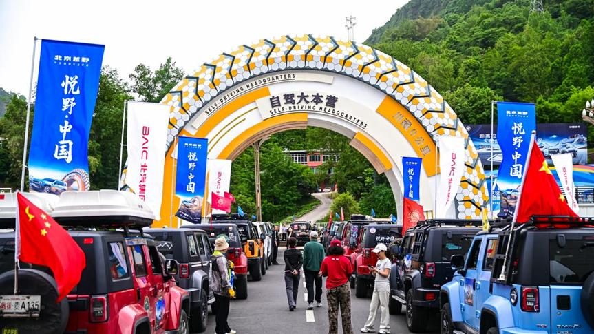 “悦野·中国”IP来了！北京越野百车共赴川藏行