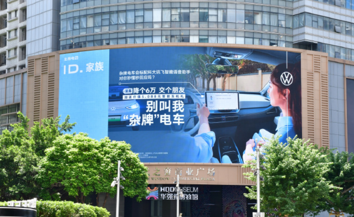 ID.3 GTI版本有望于次年推出，大众汽车或应加速性能版的量产