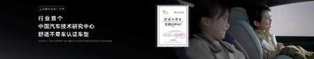 “20万内最家纯电轿车”——东风日产N7媒体品鉴会长春站