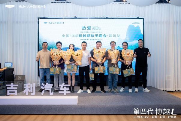 好看、好开、好智能，全方位体验“三好SUV”