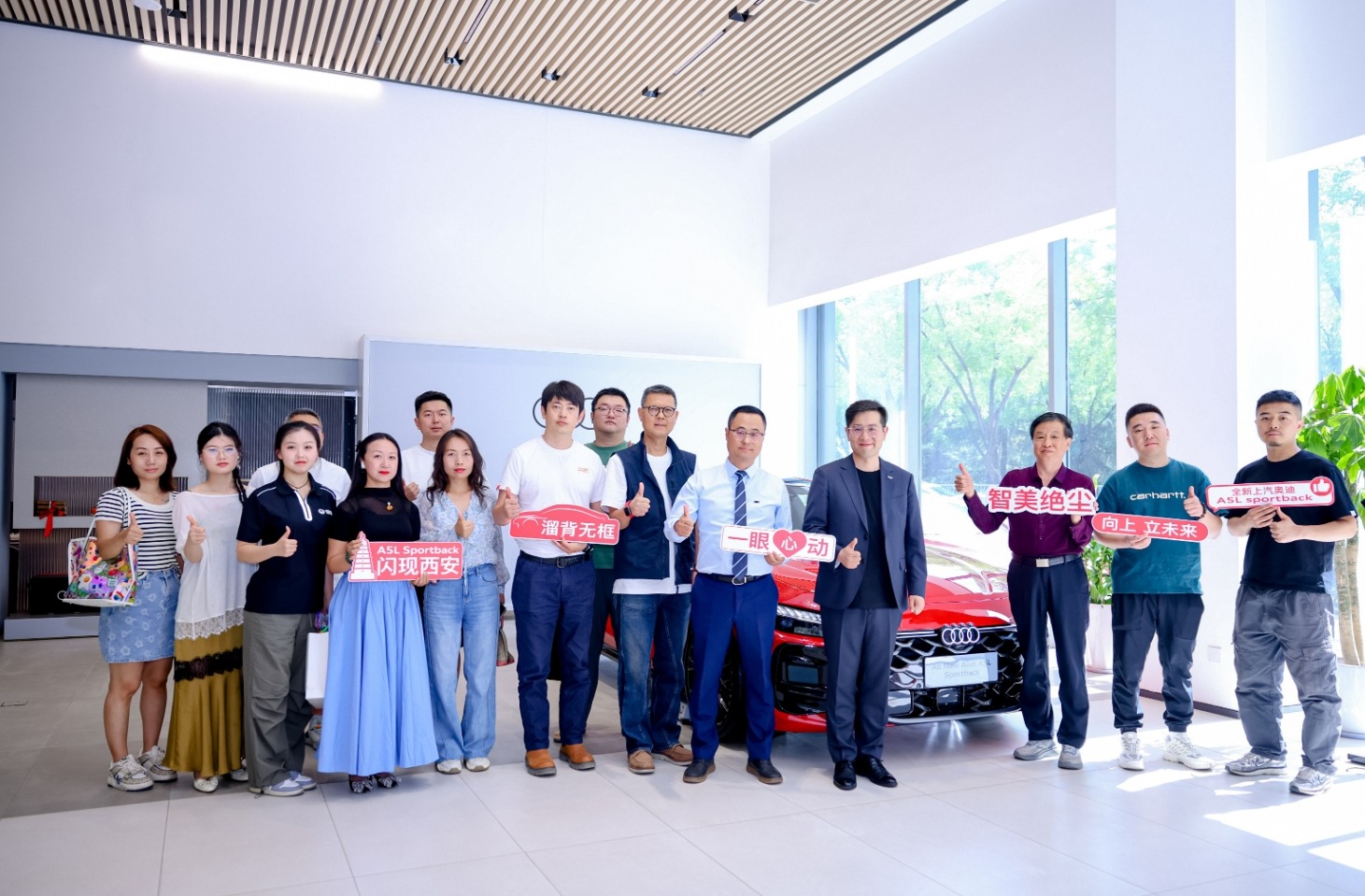 全新上汽奥迪A5L Sportback 品鉴会西安站，刷新燃油智能标杆