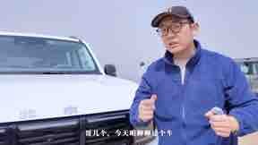 新智选！硬派SUV就选BJ40增程