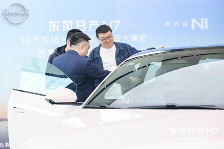 “20万内最家纯电轿车”——东风日产N7媒体品鉴会长春站