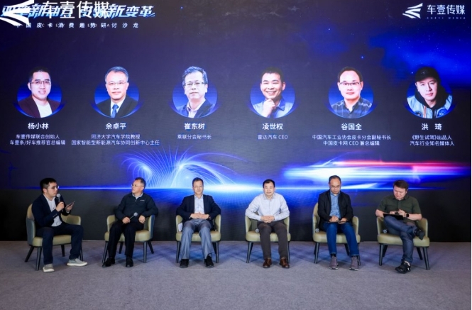 新能源皮卡重构皮卡价值体系，技术路线分化催生行业新格局