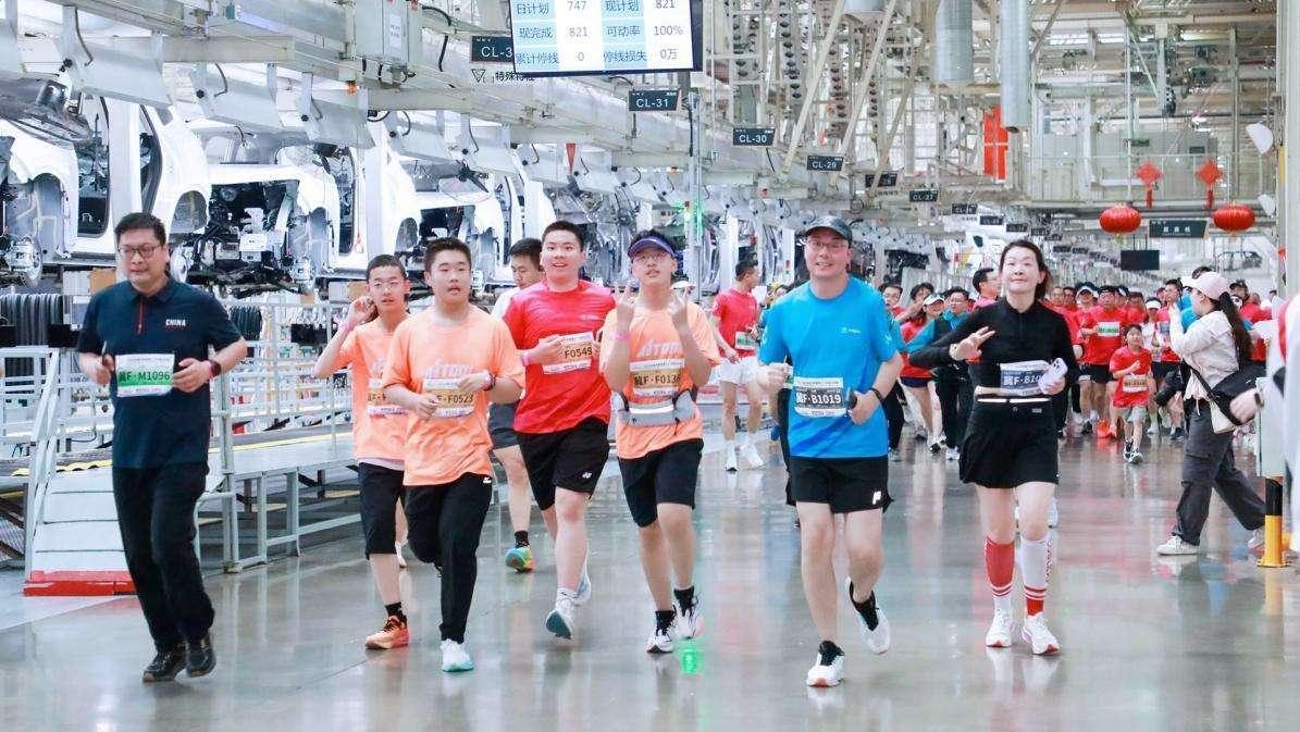 坚守安全与品质！2025长城汽车智慧工厂半程马拉松燃情开跑