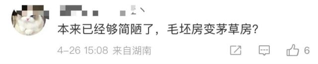 特斯拉最低才14万？！曝ModelY减配“丐版”，杀疯了...