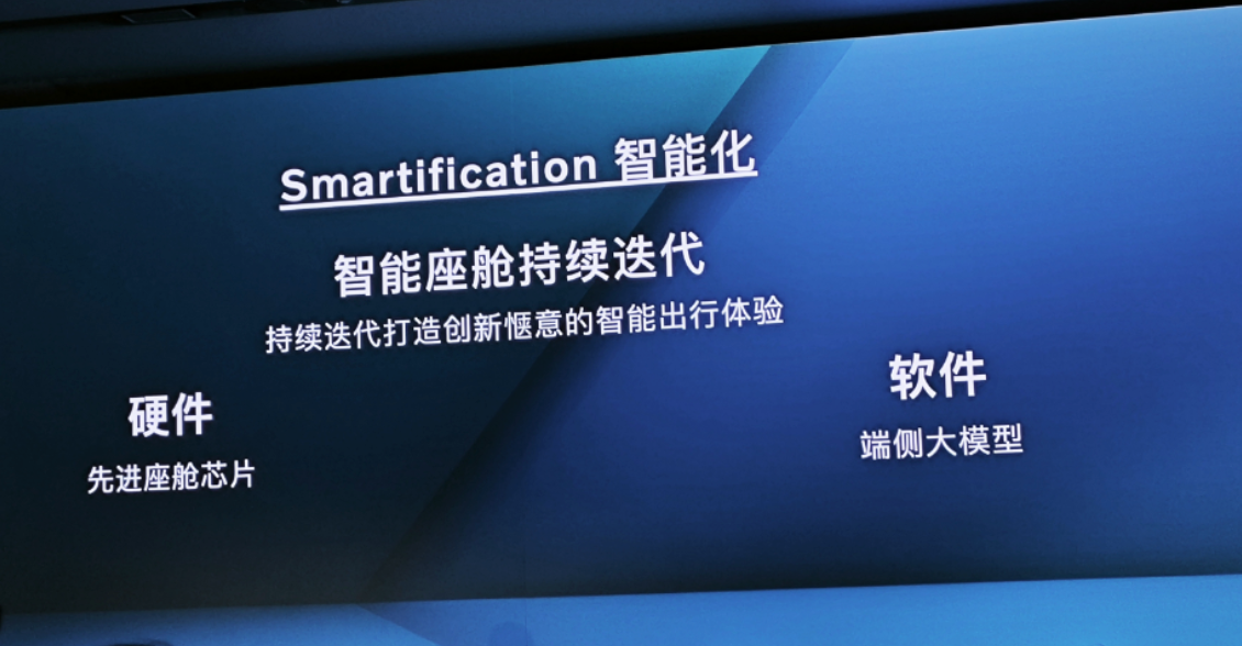 全新SMA超级混动架构，首款车型沃尔沃XC70