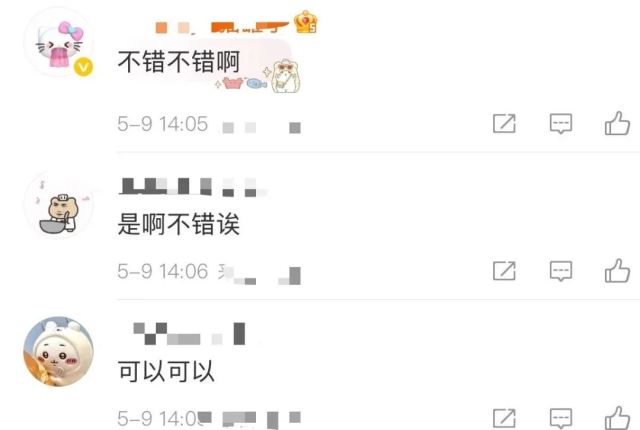特斯拉最低才14万？！曝ModelY减配“丐版”，杀疯了...