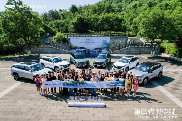 好看、好开、好智能，全方位体验“三好SUV”
