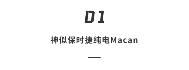 特斯拉最低才14万？！曝ModelY减配“丐版”，杀疯了...