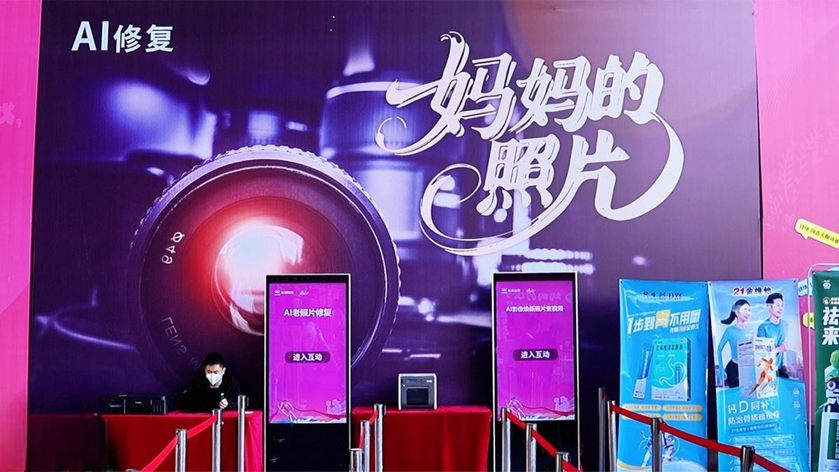 陪妈妈跑 向爱出发 2025长城汽车智慧工厂半程马拉松燃情开跑