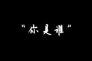 卖电车，最后到底拼什么？