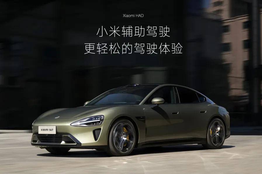 不能用“智驾”宣传，连小米都改名了？