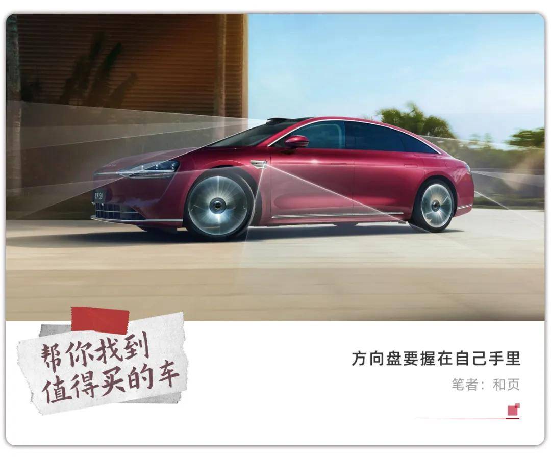 不能用“智驾”宣传，连小米都改名了？