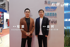程里对话金舸：对标MINI，坚守价值锚点，萤火虫要做面向全球的高端小车