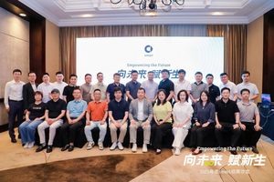 smart招商会圆满举办，携手伙伴开启增长新篇章