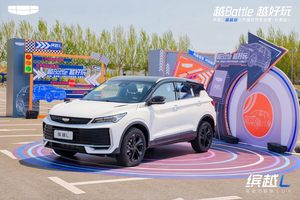 7.48万起！吉利缤越 L 超越版长春上市