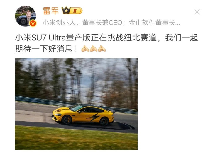 小米SU7 Ultra开孔机盖惹争议，加价4.2万真是智商税？