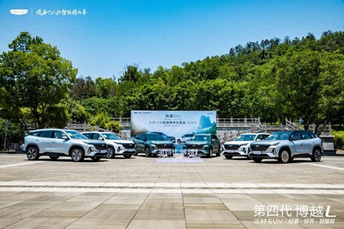 好看、好开、好智能，全方位体验“三好SUV”