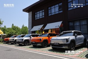 尽情6，才有趣，纳米06智趣体验营开启用户共创新天地