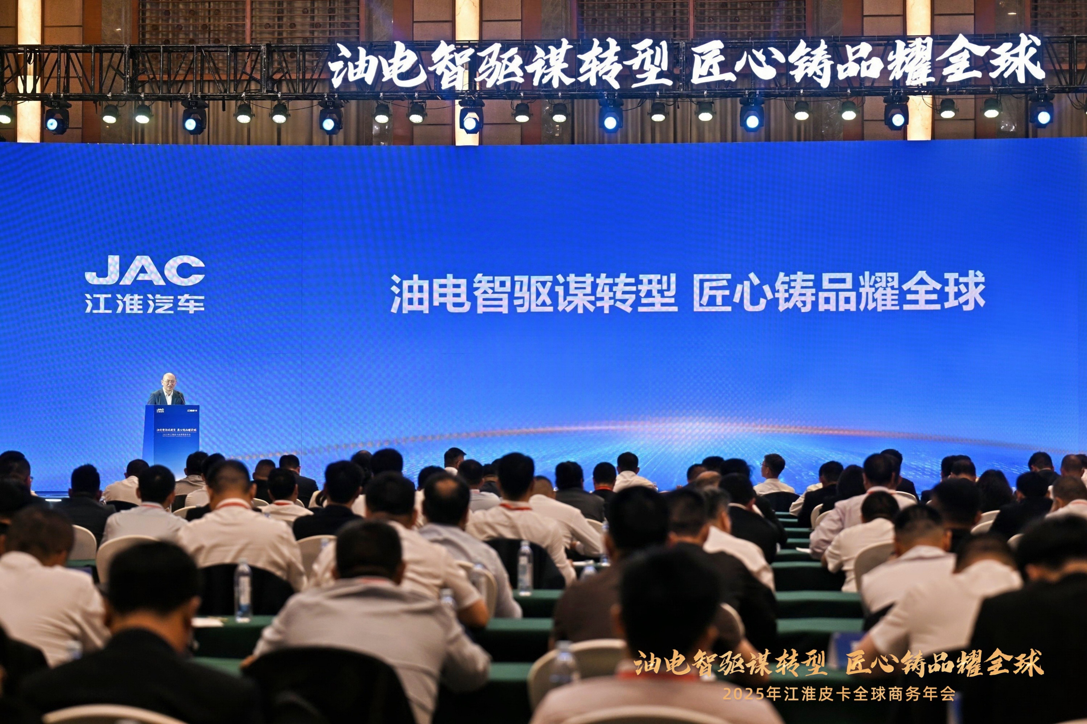 油电智驱谋转型，匠心铸品耀全球！江淮皮卡4月皖美收官